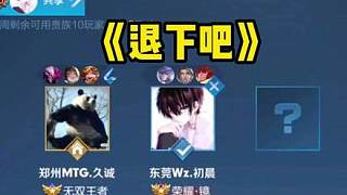 展现了詹姆