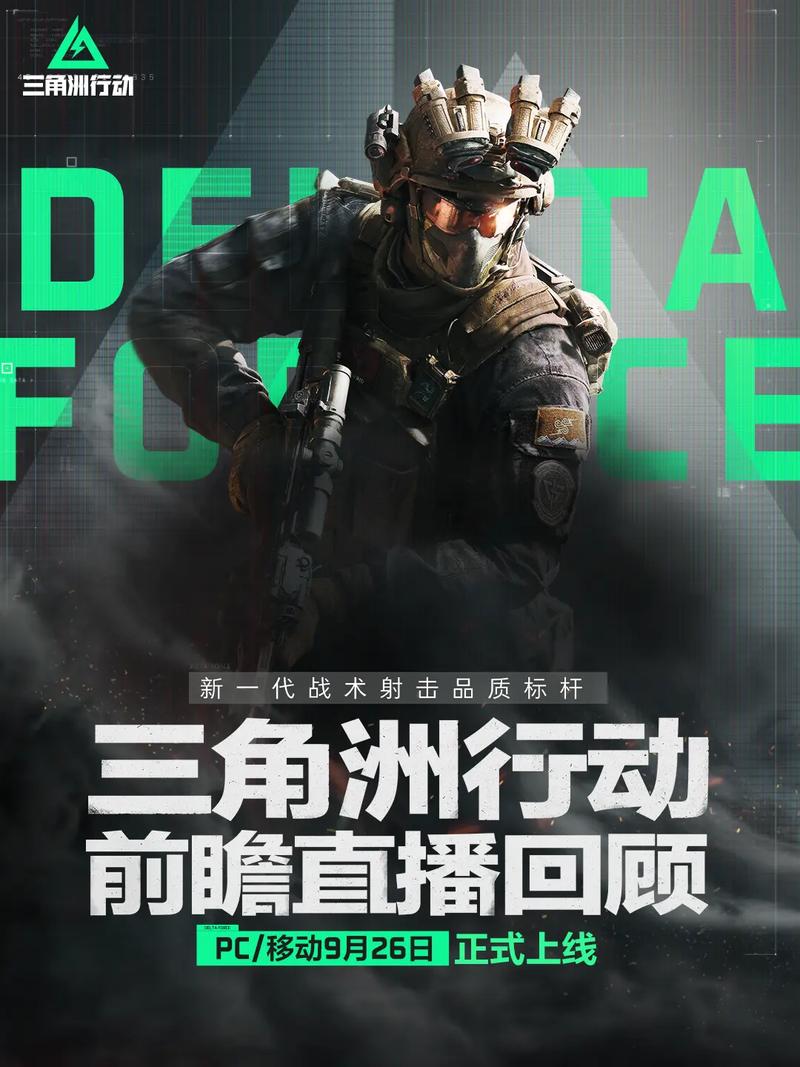 拉莫斯助巴