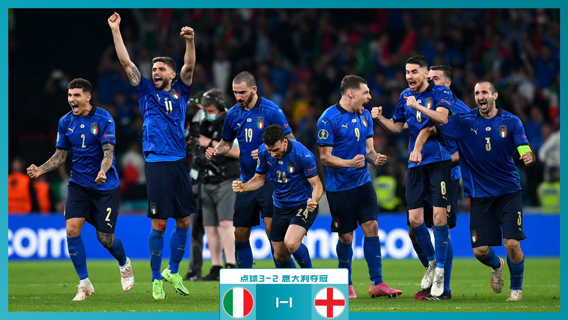 的赛事体验 的赛事体验