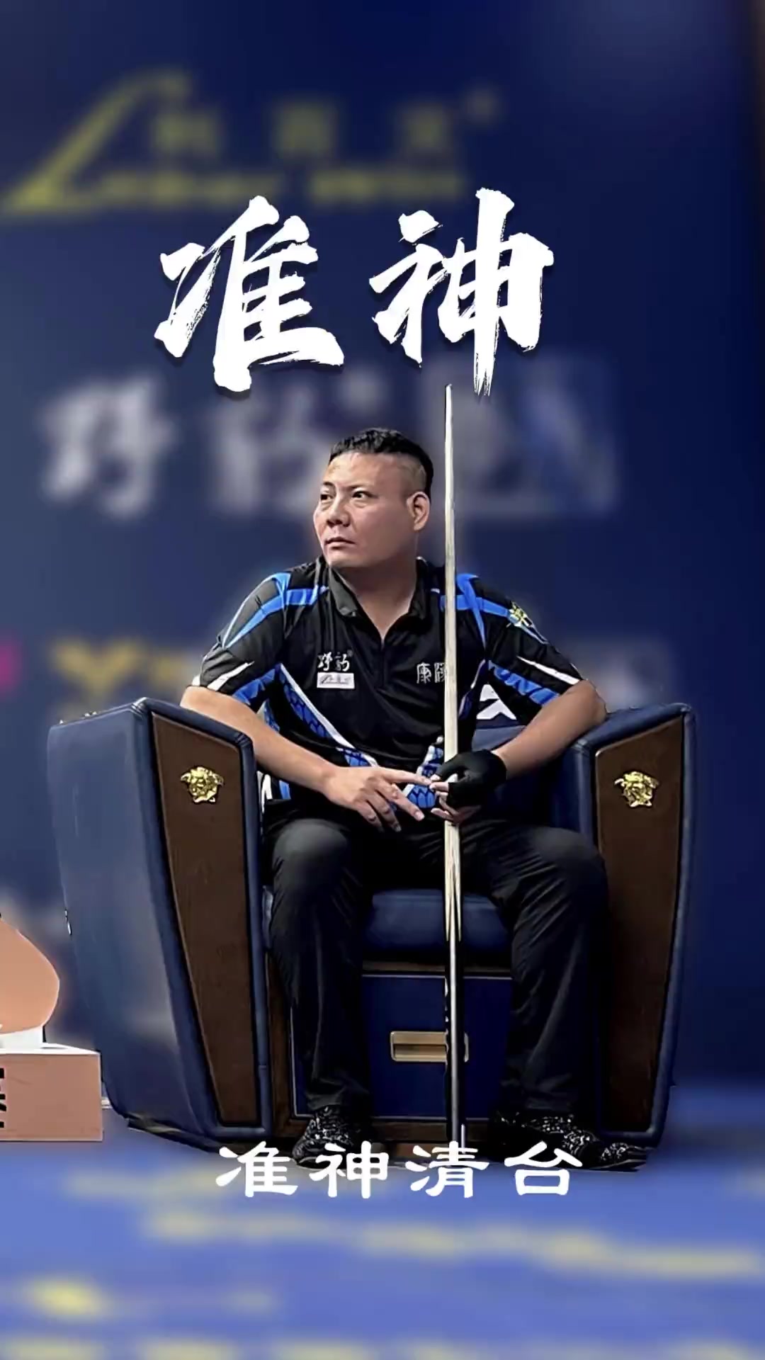 此次引援价 此次引援价