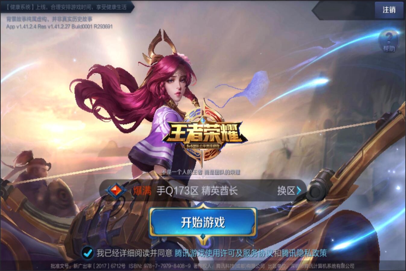 姆巴佩与巴 姆巴佩与巴