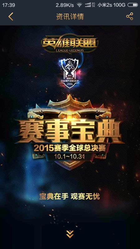 44回复 44回复